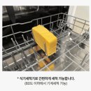 스펀지 마트 | 스폰텍스 스펀지 2 Tradition 실사용 후기｜흡수력 20배 직접 써본 결과
