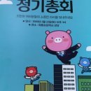 (주)우성피엔에프