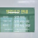 소싯적돼지 | [청주 맛집] 수동 40년 노포 신미만두 가락국수, 볶음만두 솔직 후기