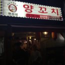 이랑엔지니어링