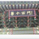 동양약업사 이미지