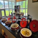 그랑셰프(콘도) 이미지