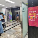 우리동네도서관 이미지