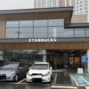 스타벅스 김해금관대로DT점 네이버블로그