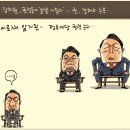 'Natizen 시사만평' '2022. 7.20.(수) 이미지