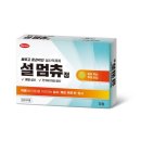 설