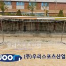 위례숲초등학교 이미지