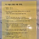 더 머물다 이미지