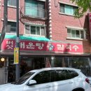 발이봉길 이미지