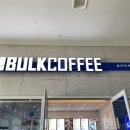 벌크커피목포해상케이블카점 이미지