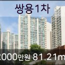 이마트에브리데이 가락동점 이미지