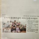 효자2동주민센터 이미지