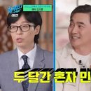 특이네민박 이미지