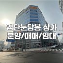 헬로공인중개사사무소 이미지