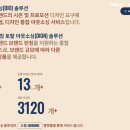패퍼링크 이미지