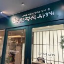 서초2삼성어린이집 이미지