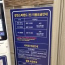 강변 당구장 | 서울찜질방추천 강변역 24시간 찜질방 강변스파랜드 야간이용 솔직후기