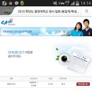 늘푸른미술학원