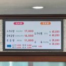 가마솥곰탕 이미지