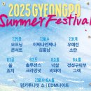 경포관광안내센터 이미지