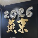 연경손만두 | [솔직후기] 광주 흑석동 중식당 '연경' 후기(주차 편한 짜장·짬뽕 맛집)