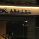 둔산동 여권 사진 추천: 갈마동 사진관 '스튜디오 로와' 여권 사진 후기