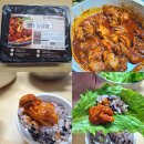 용인 기흥닭갈비 소문난수원갈비 닭갈비 포장 후기
