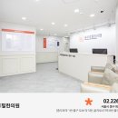 충무로필한의원 이미지