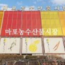 상암초장집