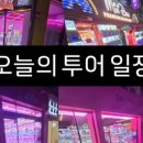 뽀바조이