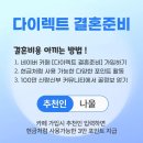 4_2. JK아트컨벤션 로비, 포토테이블 후기