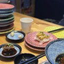 아라아토 이미지