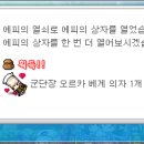오르카