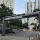 광성중학교 | 서울 아파트 임장 :: 마포구 창전동 역세권 아파트 창전삼성래미안