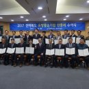(주)이엔이 쿠키뉴스