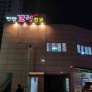 광장로(시외터미널 옆) 다이닝코드