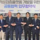 오토얼라이언스 이미지