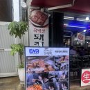 백년갈비 | 중랑역 돼지갈비 맛집 백년갈비 중랑점 후기 주차까지 | 쯔양도 다녀간 고기맛집