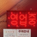 만두고을 중산점 이미지