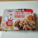 처갓집 양념통닭 구포옥계점 이미지