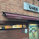 서울북어전문 이미지