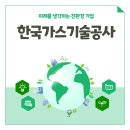 우리가스충전소 이미지
