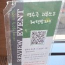 정동로L | [울산] 삼산동 중식당 맛집 [총각짬뽕] 짬뽕밥 탕수육 현지인 맛집 솔직후기