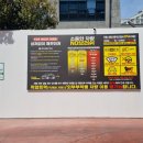 오렌지카워시 - 화성시 마도공단로 216 | 오렌지카워시
