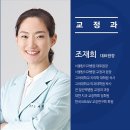 더탑치과교정과치과의원 이미지