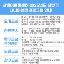 요가교실(오전반) 이미지
