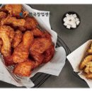 교촌치킨 이미지