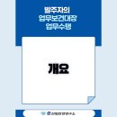 준산업안전연구소 이미지