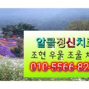 고양정신병원 이미지