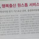 광명소식지_출산시 출산장려금,양육수당등 원스톱서비스 시행 이미지